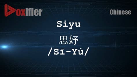 思字五行属什么_思字五行属什么和意义取名,第8张